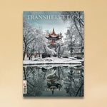 LABEL17 präsentiert in Transhelvetica 81 das Thema Drache