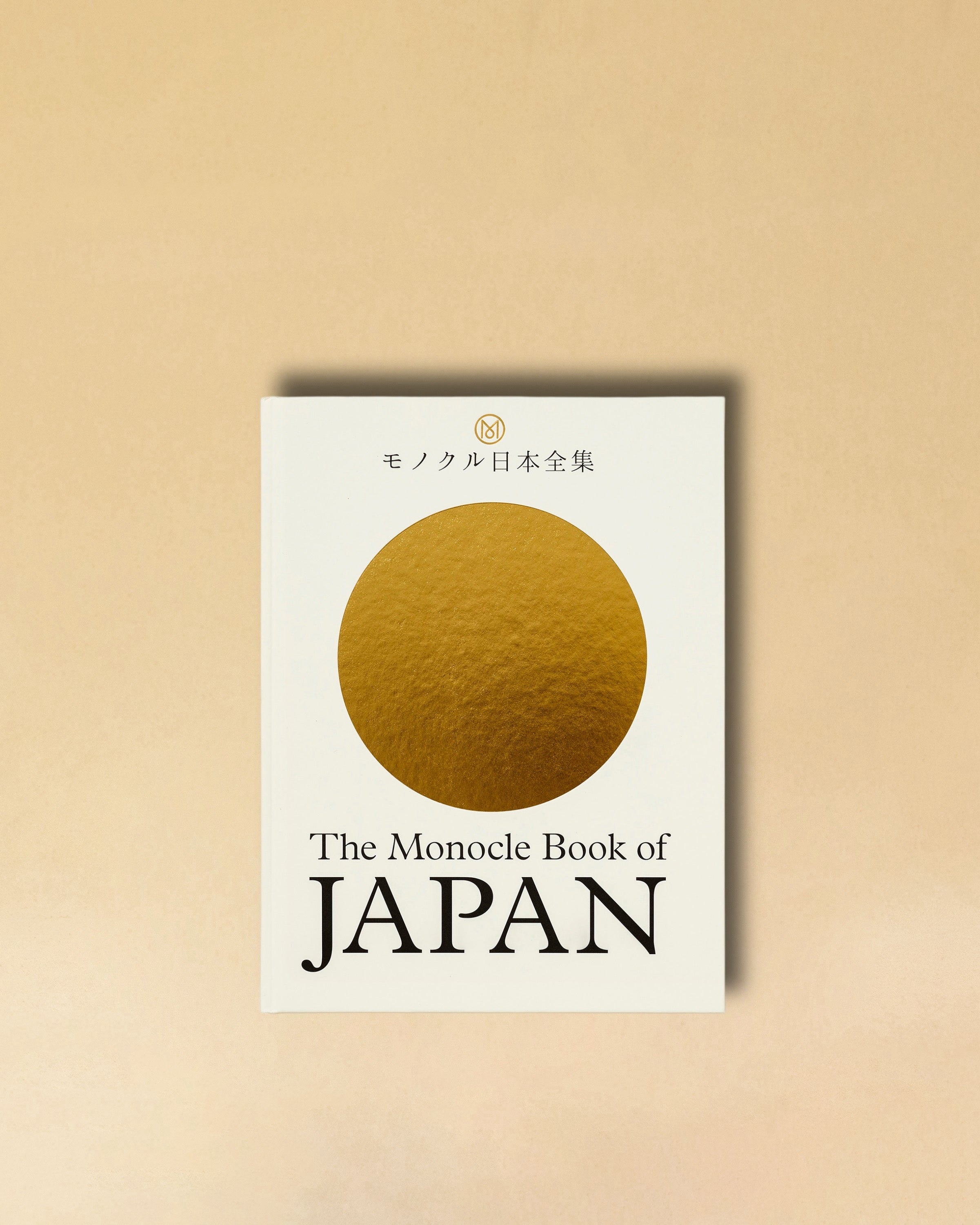 The Monocle Book of Japan - available at LABEL17 in Zurich, Switzerland.