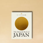 The Monocle Book of Japan - available at LABEL17 in Zurich, Switzerland.