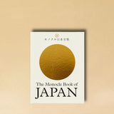 The Monocle Book of Japan - available at LABEL17 in Zurich, Switzerland.
